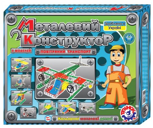 Metalni set na sastavljanje 191/1, 31cm