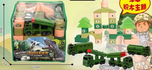 Kocke slagalice vojne 30cm