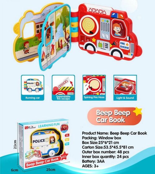 Knjiga za bebe B/O, 25cm