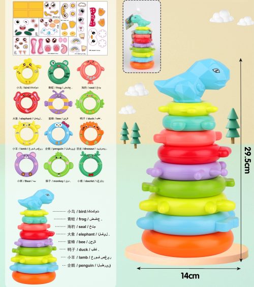 Toranj za bebe Dinosaur