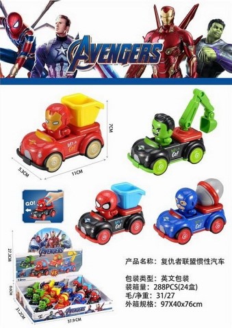 Kamion Avengers